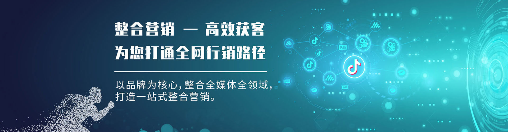 广西信息流竞价