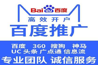 百度推广收费案例：不同行业费用对比